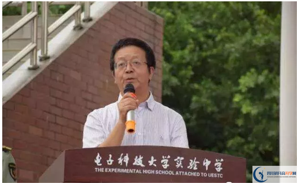 電子科技大學(xué)實(shí)驗(yàn)中學(xué)2020年保送清華北大的人數(shù)是多少？