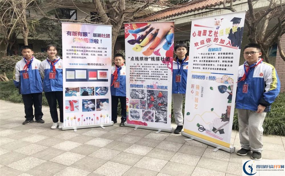 中和中學(xué)高中部地址在哪里？