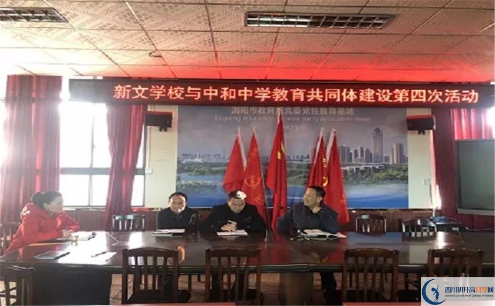 中和中學(xué)2020年保送清華北大的人數(shù)是多少？