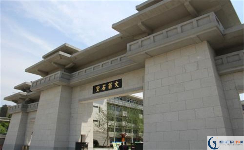 成都石室中學(xué)北湖校區(qū)高中部地址在哪？