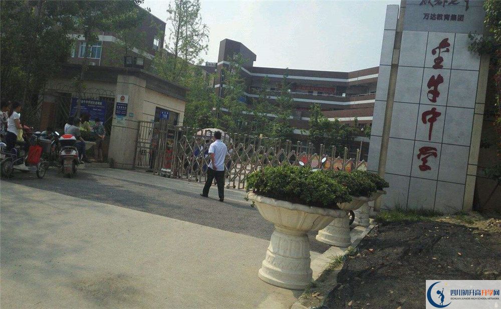 2020金牛中學(xué)成績(jī)查詢?nèi)肟谠谀睦铮? title=