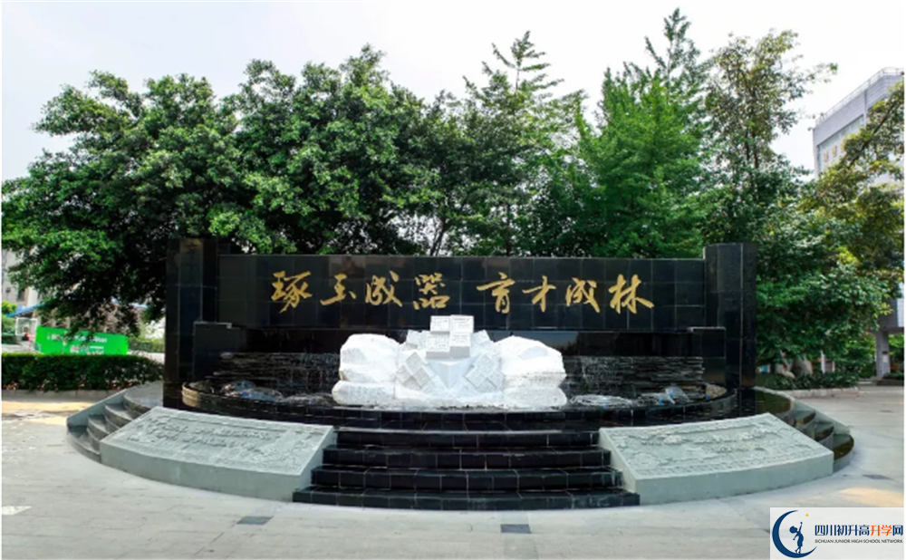 2020成都玉林中學成績查詢?nèi)肟? title=