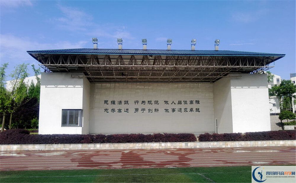 成都實(shí)驗(yàn)外國(guó)語(yǔ)學(xué)校（西區(qū)）自主招生條件是什么？