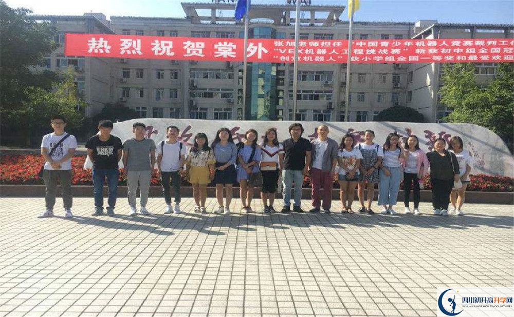 成都棠湖外國語學(xué)校2020年高一開學(xué)時(shí)間是多久？