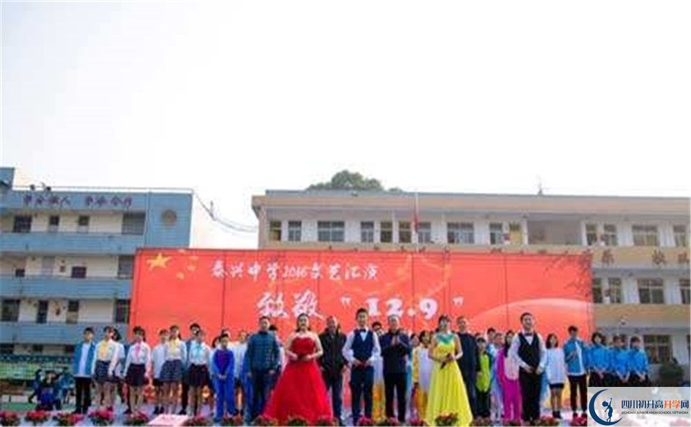 泰興中學(xué)高中部地址在哪里？