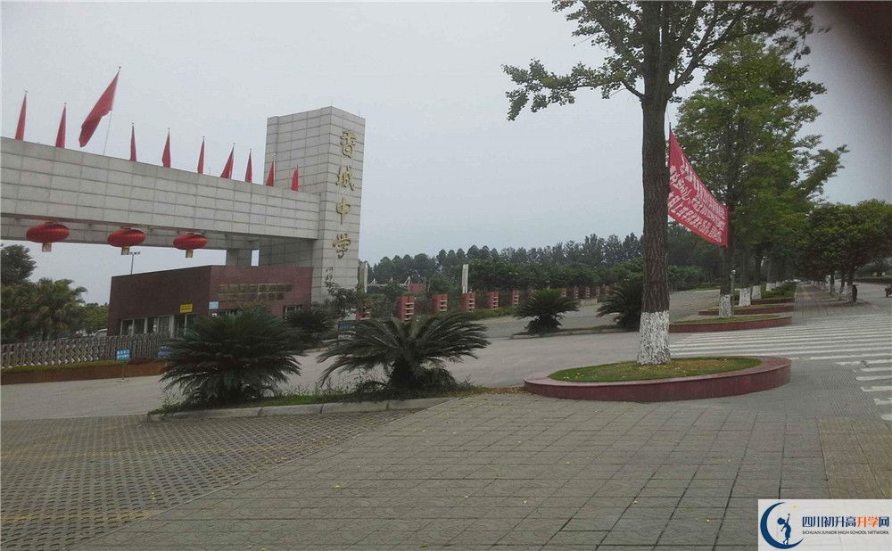 香城中學2020年高一開學時間是多久？