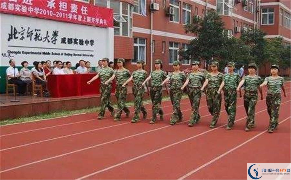 雙流中學(xué)實(shí)驗(yàn)學(xué)校高中部地址在哪？