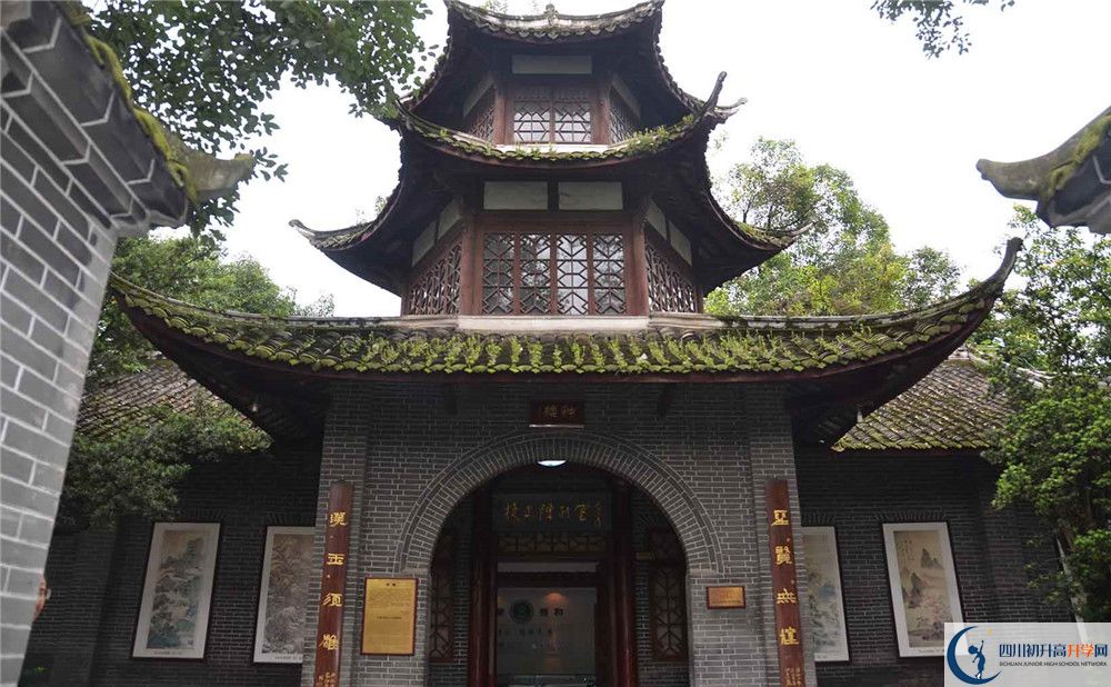 雙流中學自主招生中考網(wǎng)上怎么報名？