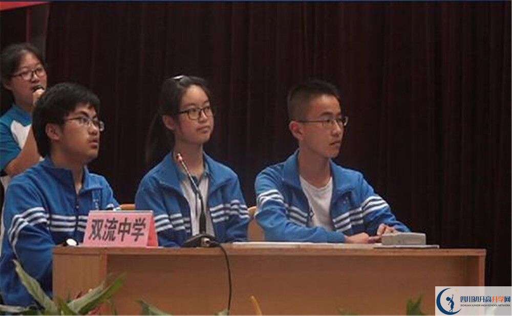 雙流中學(xué)高中部地址在哪？