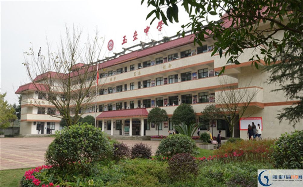 都江堰玉壘學(xué)校高中部地址在哪里？