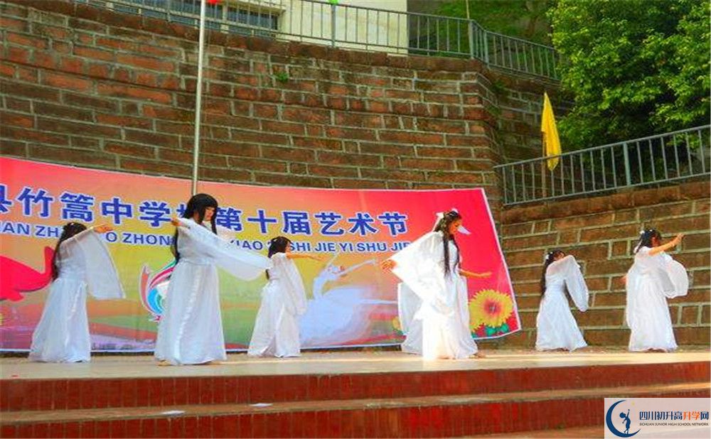 竹篙中學(xué)2020年高一開學(xué)時(shí)間是多久？