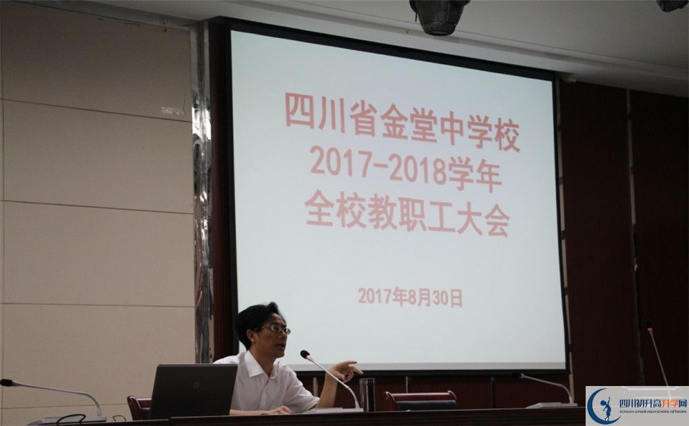 金堂中學(xué)初升高難不難？