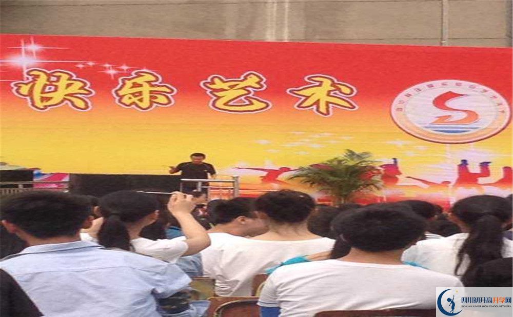 金堂實(shí)驗(yàn)中學(xué)高中部地址在哪？