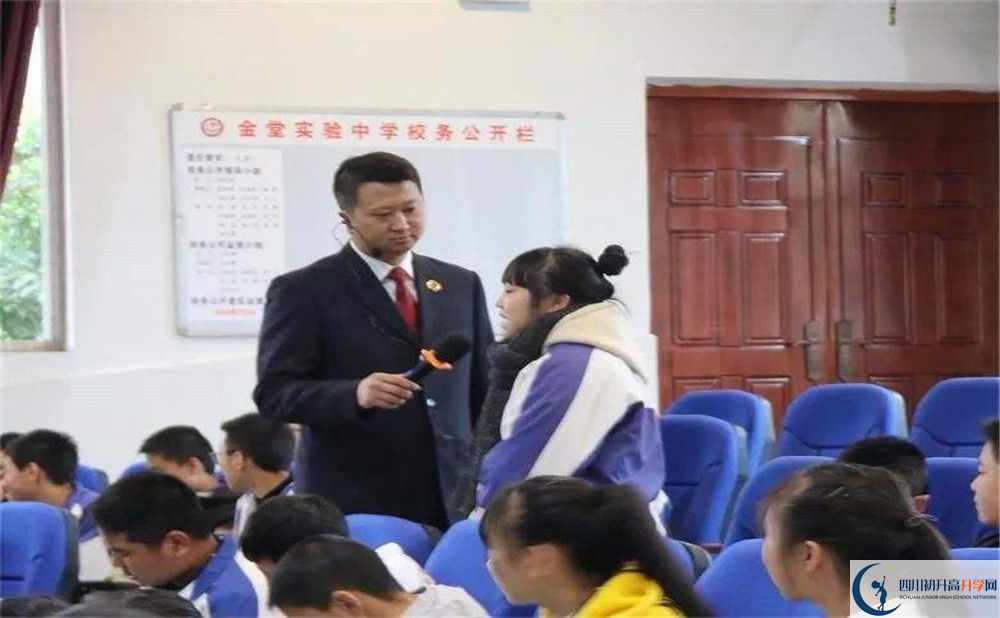 金堂實(shí)驗(yàn)中學(xué)2020年保送清華北大的人數(shù)有多少？