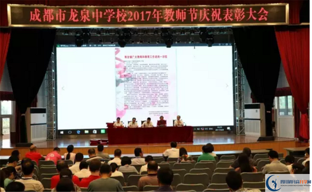成都市龍泉中學(xué)2020年保送清華北大的人數(shù)是多少？