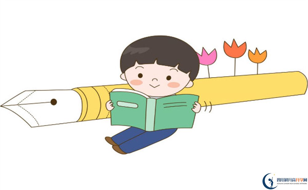 崇慶中學(xué)2020年外地生學(xué)費是多少？