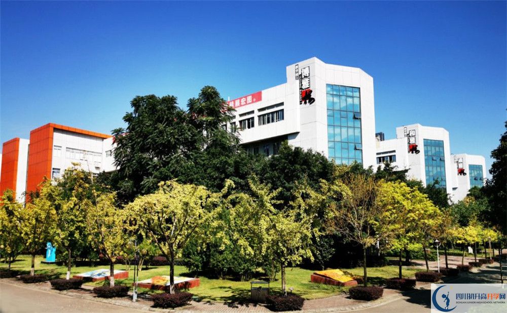 成都航天中學(xué)2020年外地生學(xué)費是多少？