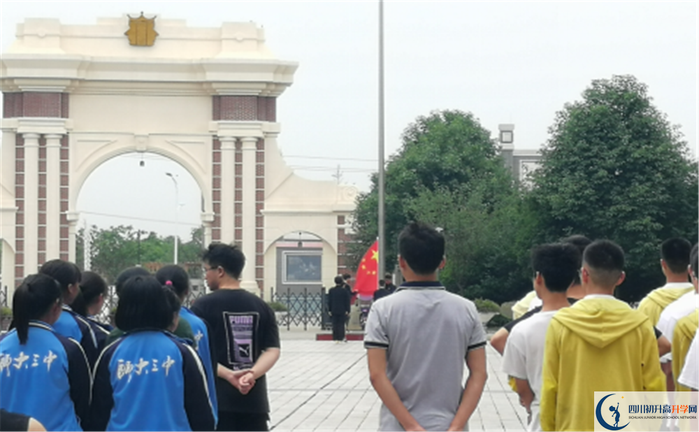 四川師大附屬第三實驗中學(xué)自主招生條件是什么？