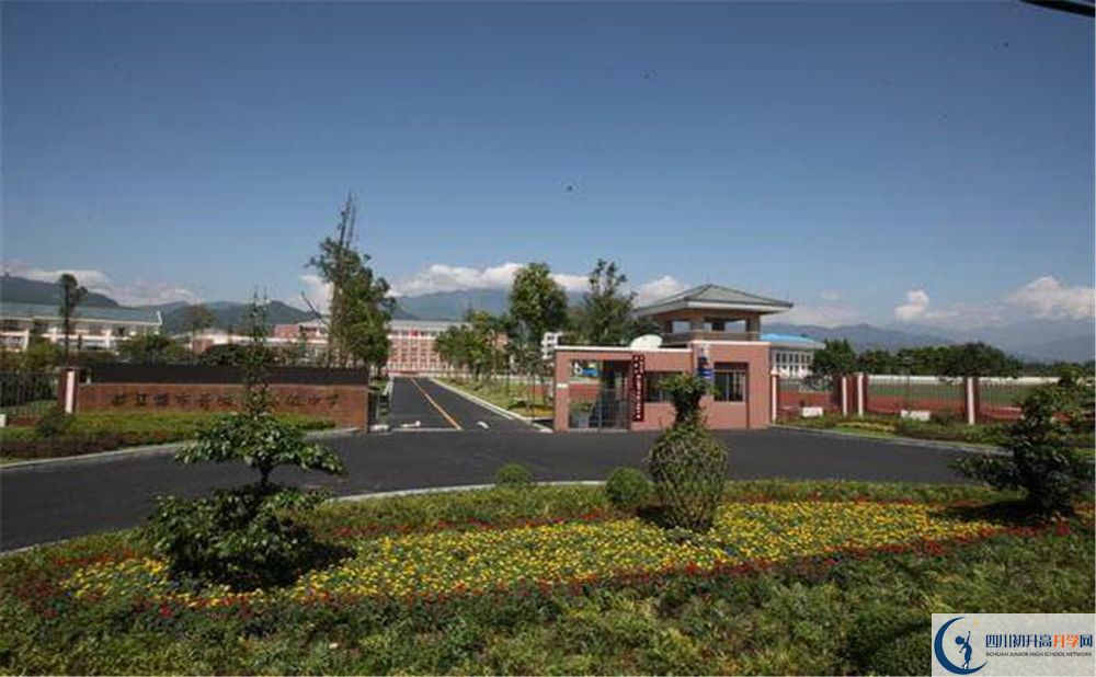 青城山高級中學的高中住宿怎么樣？
