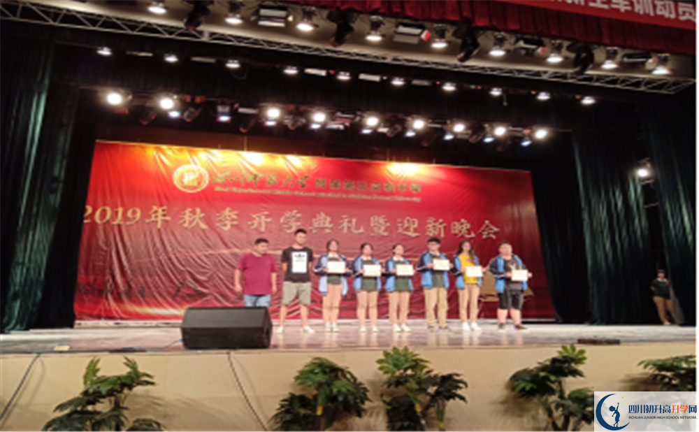 四川師大附屬第三實驗中學(xué)自主招生中考網(wǎng)上怎么報名？