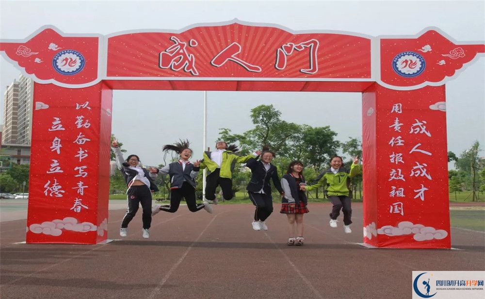 成都經(jīng)濟(jì)技術(shù)開發(fā)區(qū)實(shí)驗(yàn)中學(xué)2020年外地生學(xué)費(fèi)是多少？
