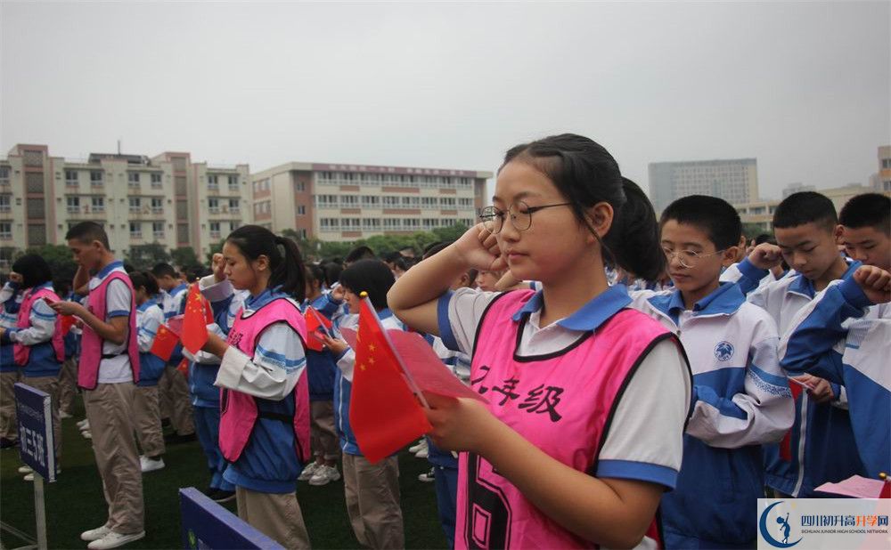 大邑縣實驗中學自主招生中考網(wǎng)上怎么報名？