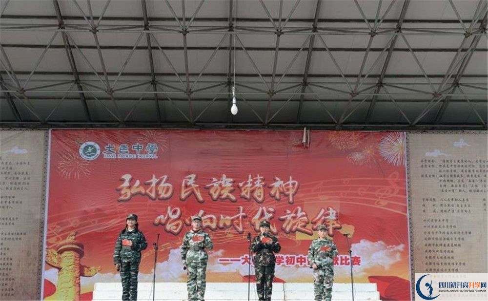 大邑中學(xué)高中住宿怎么樣？