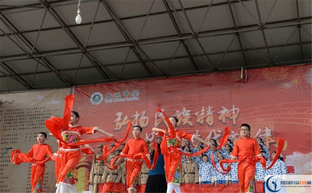 大邑中學高中部地址在哪？