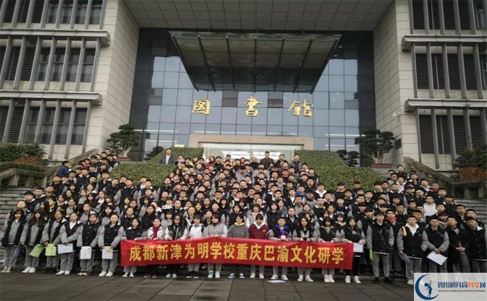 成都新津?yàn)槊鲗W(xué)校招生考試科目是什么？