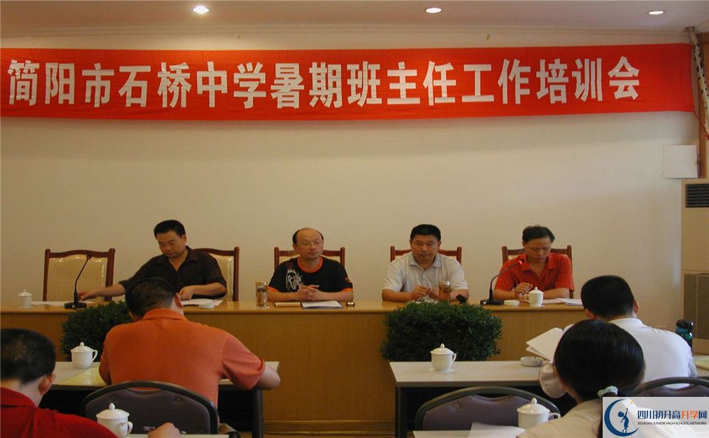 石橋中學招生考試科目有哪些？