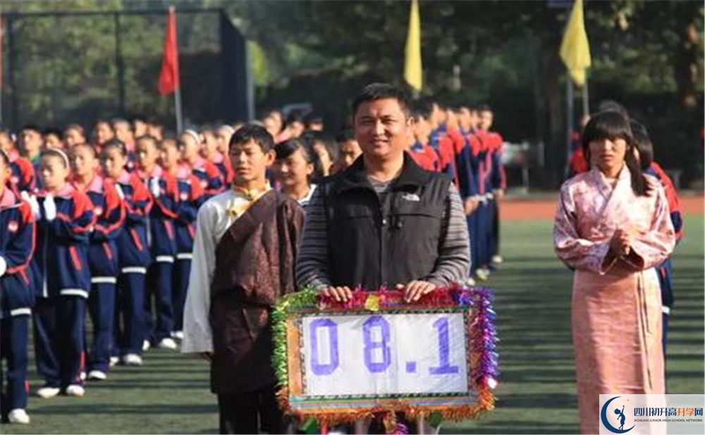 成都西藏中學(xué)位置在哪里？