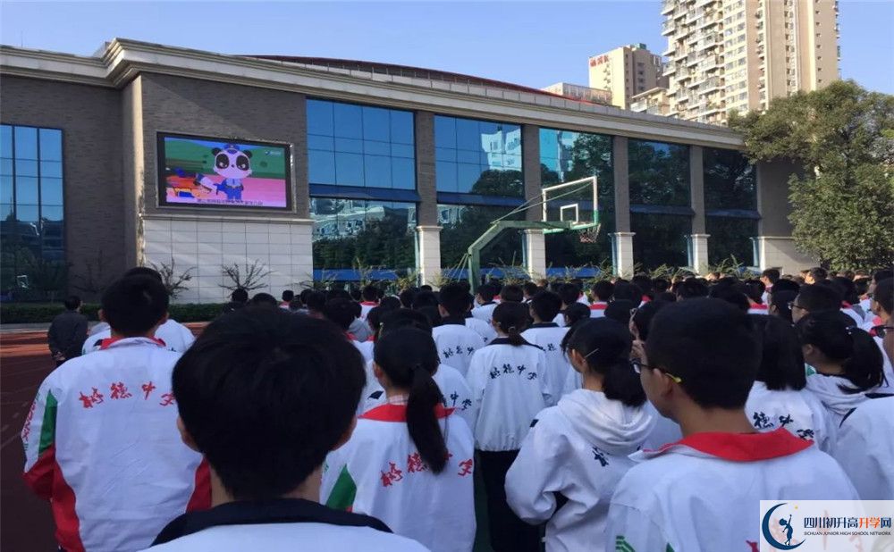 成都樹德中學(xué)2020年全國(guó)排名？
