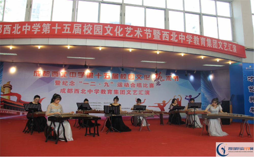 成都市西北中學(xué)2020屆高三期末試卷在哪里看？