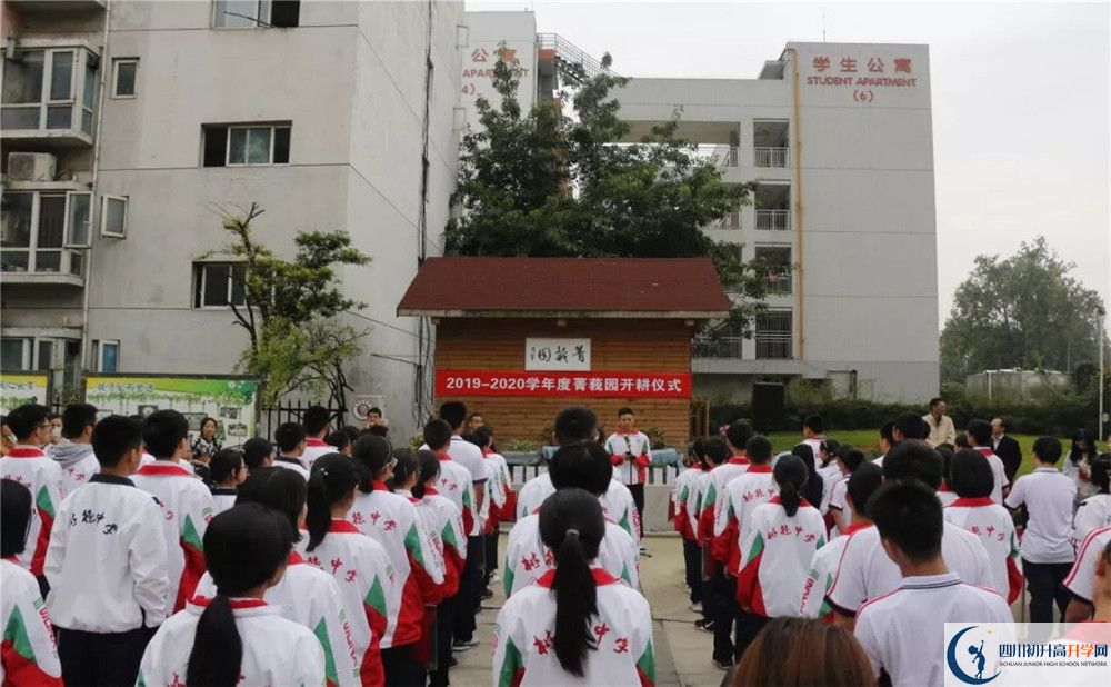 成都樹(shù)德中學(xué)光華校區(qū)和成都石室中學(xué)誰(shuí)好？