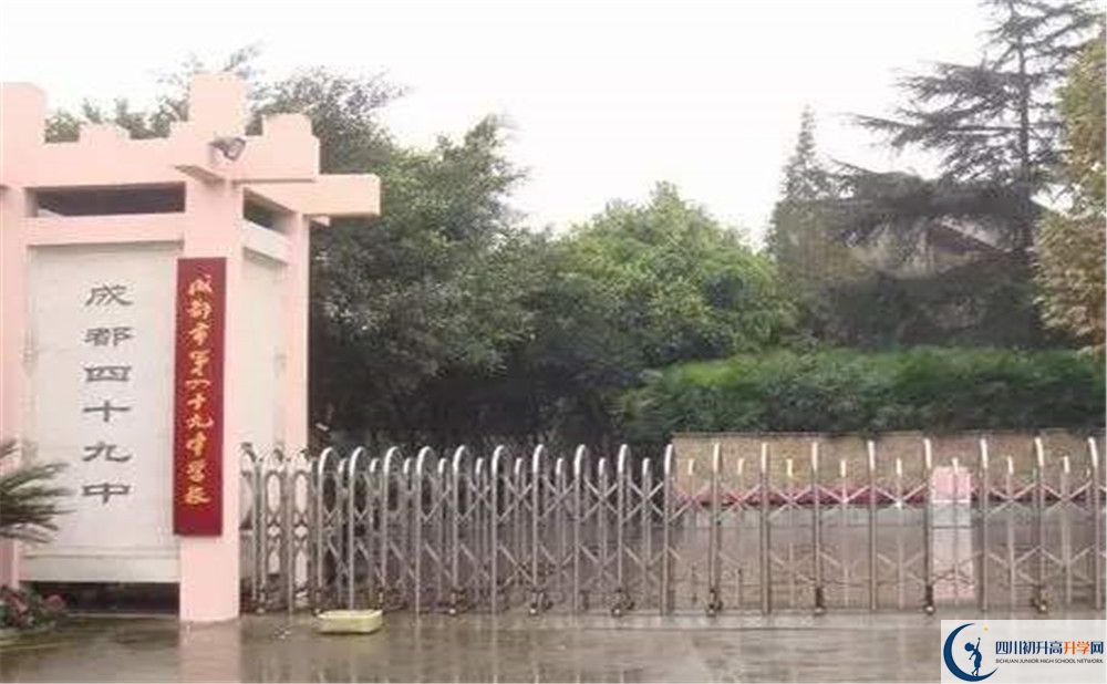 成都市第四十九中學(xué)高2020屆高三理綜階段檢測試題在哪看？