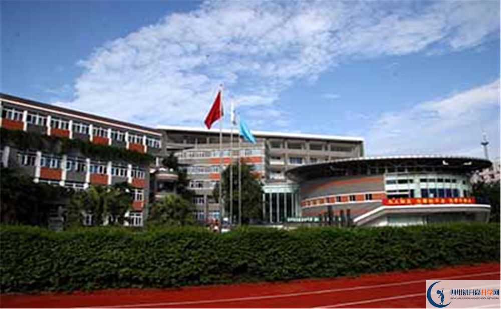 2020成都七中國際部入學多少分？