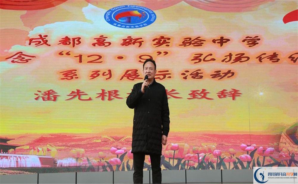 成都高新實(shí)驗(yàn)中學(xué)和樹德中學(xué)誰好？