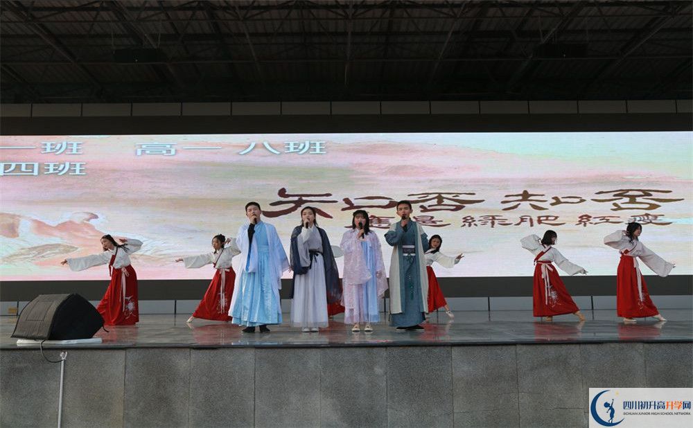 成都高新實(shí)驗(yàn)中學(xué)國際班費(fèi)用是多少？