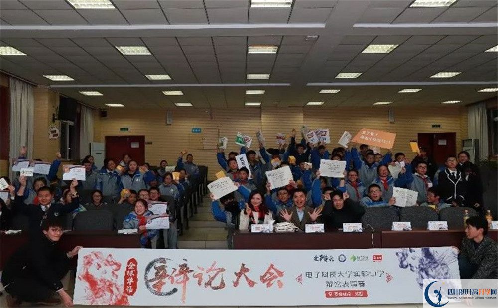 電子科技大學(xué)實驗中學(xué)平行班與實驗班差多少？