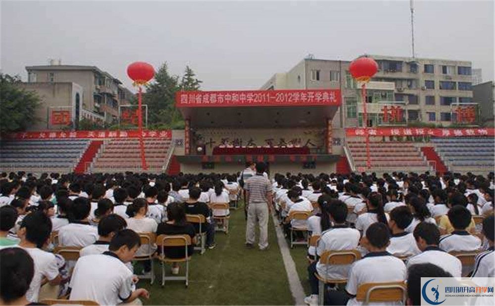 中和中學(xué)高2020屆高三理綜階段檢測試題難嗎？