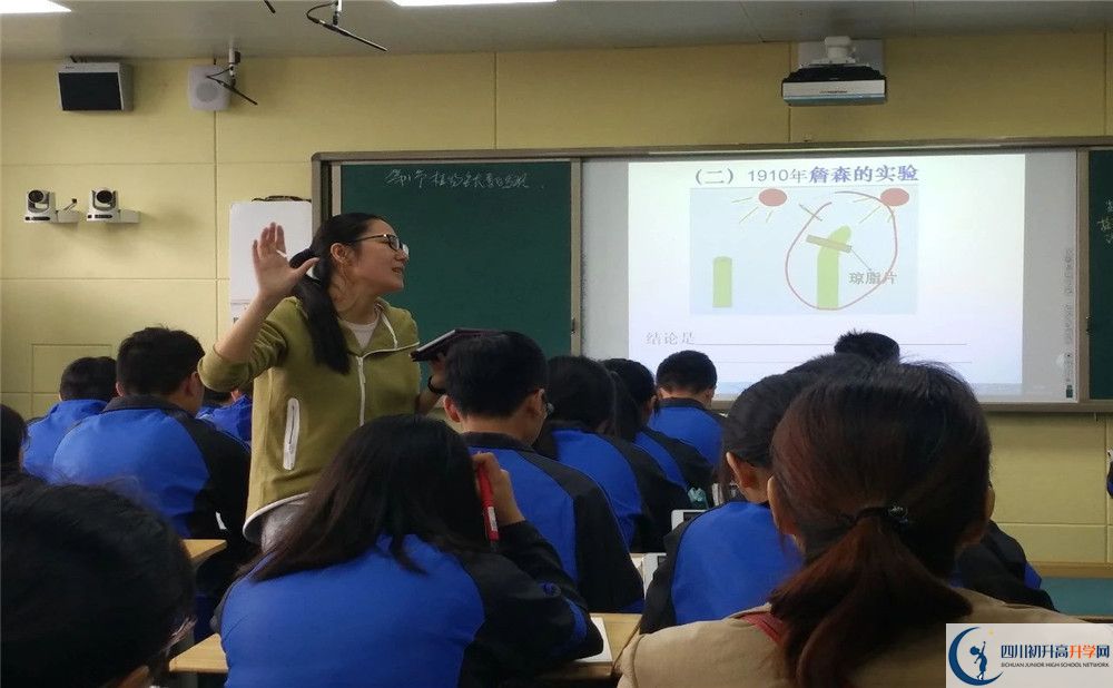 2020成都市籍田中學(xué)高中分班考試是好久？