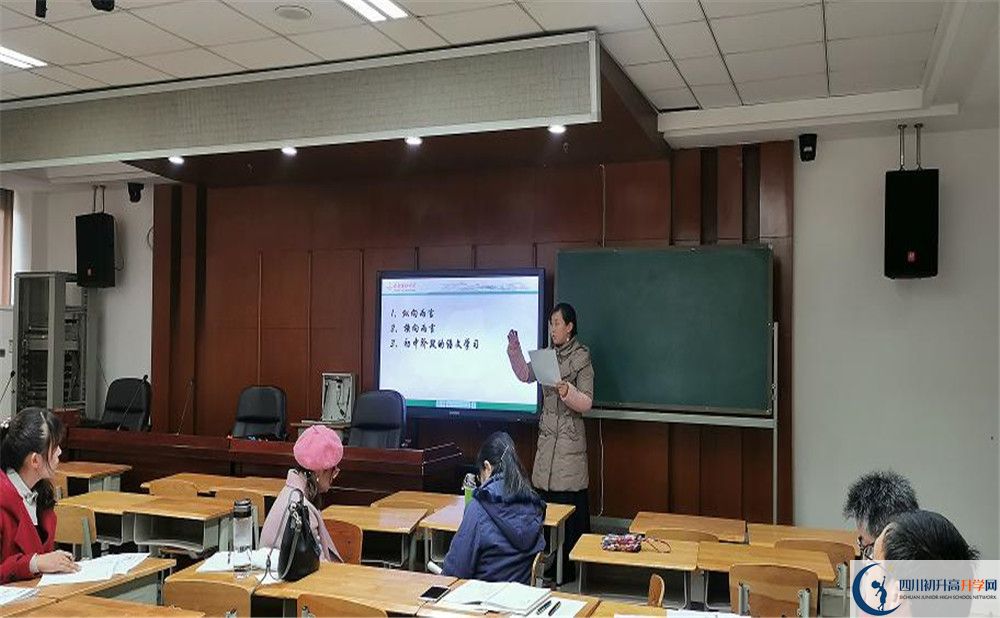 2020成都玉林中學高中分班考試是好久？