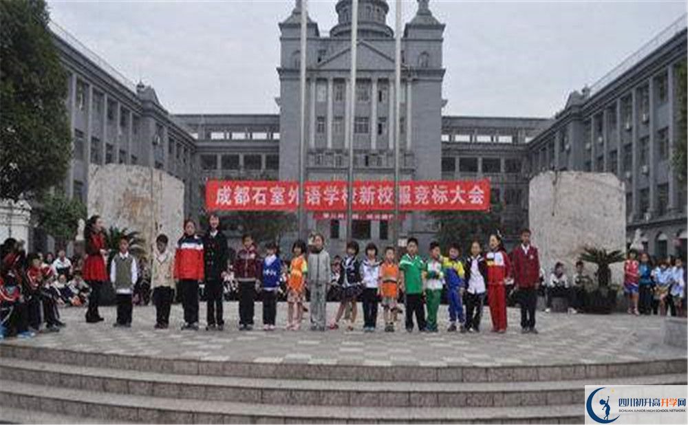 2020成都石室外國(guó)語(yǔ)學(xué)校高考重點(diǎn)大學(xué)升學(xué)率是多少？