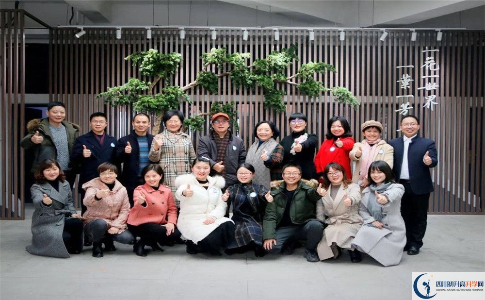 2020成都實(shí)外新都五龍山學(xué)校高中分班考試是好久？