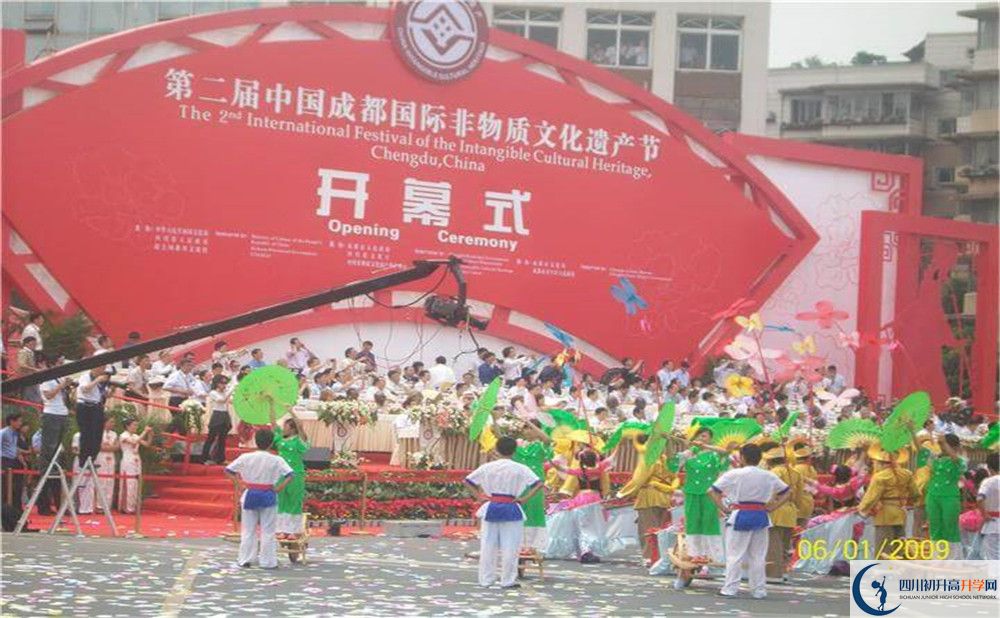 2020洛帶中學(xué)高中分班考試是好久？