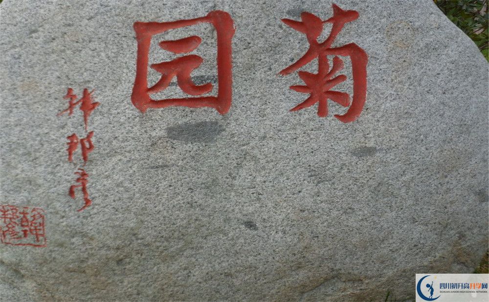 成都航天中學(xué)2020屆高三期末試卷在哪看？