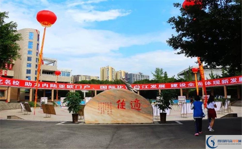 2020大彎中學高中分班考試是好久？