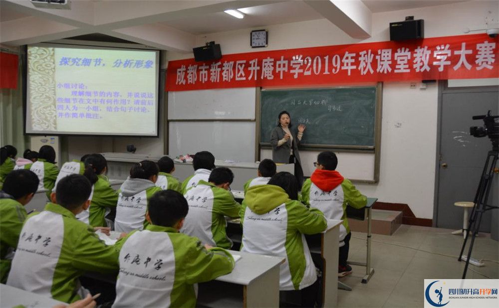 升庵中學平行班與實驗班差多少？