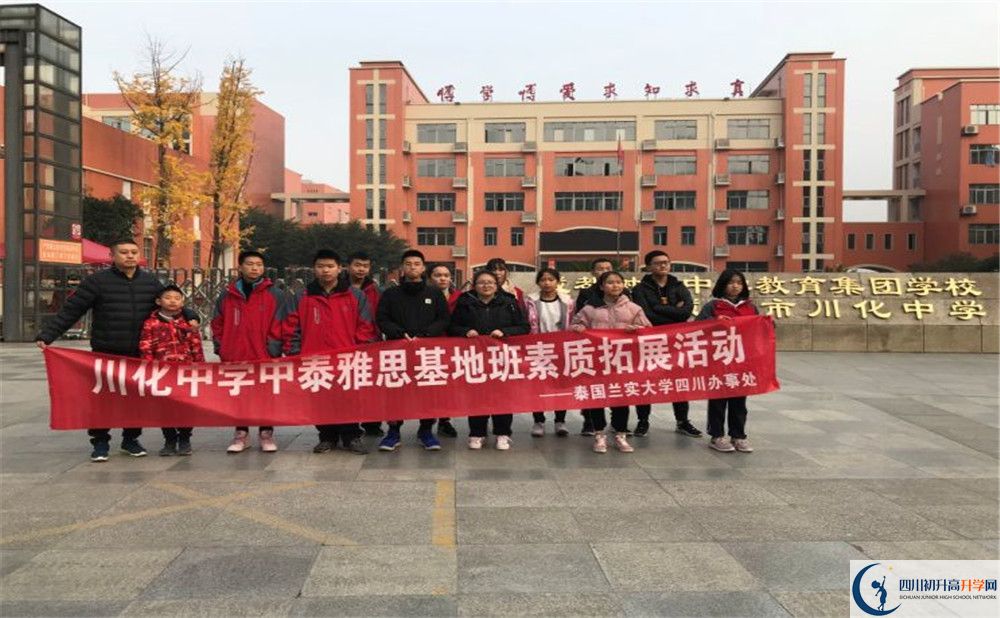 川化中學(xué)高2020屆高三理綜階段檢測試題難嗎？