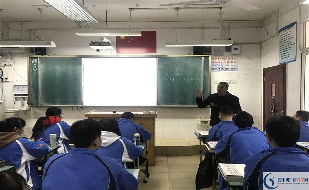 2020新都二中高中分班考試是好久？